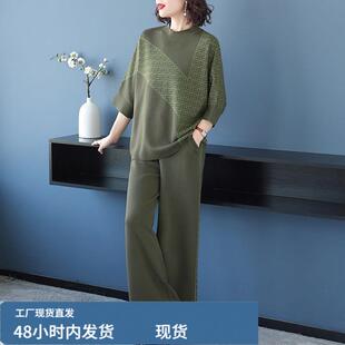 春秋季宽松大码阔腿裤冰咝套装女士减龄妈妈遮肉垂坠感时髦两件套