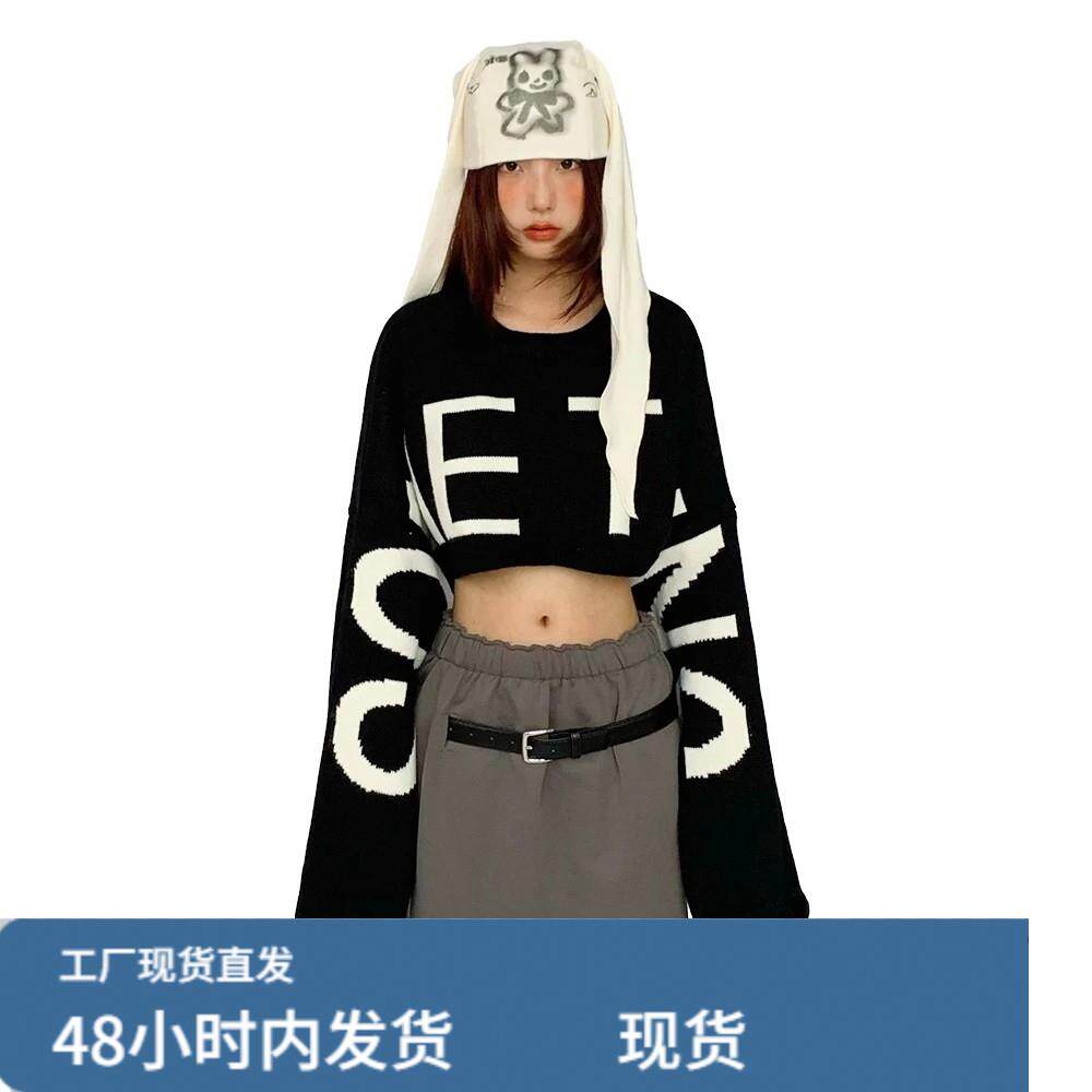 超大袖子提花休闲短款毛衣女2025新款秋季穿搭宽松显瘦针织衫上衣