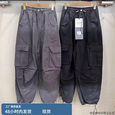 阿喜栗简35-705扎染渐变色休闲工装裤春季2025宽松抽绳束腿阔腿裤