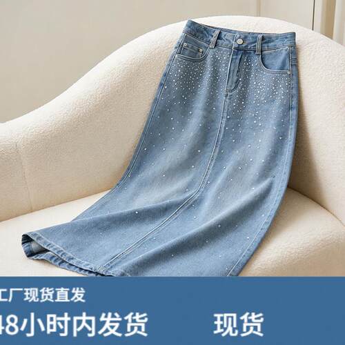 2026春夏新款烫钻百搭牛仔半身裙女高腰显瘦遮肉简约中长款直字裙
