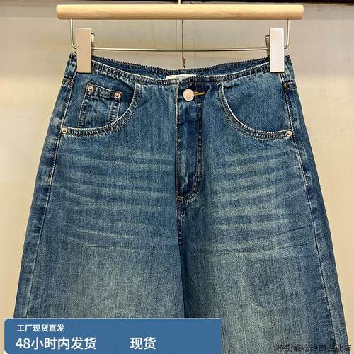 BR9811高腰大裤脚阔腿牛仔裤女冬2025韩版宽松显瘦百搭九分休闲裤