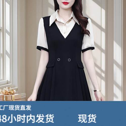 小香风套装2026新款夏季名媛女装高端大码胖mm巨显瘦遮肉遮肚妈妈