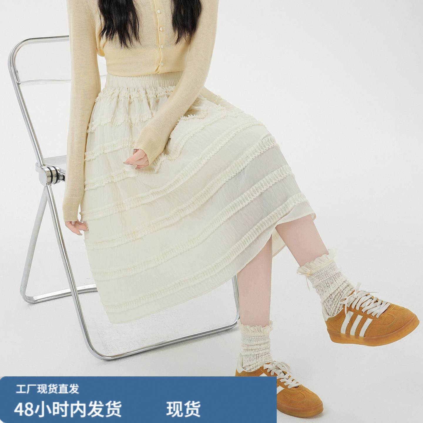 杏色芭蕾风肌理感半身裙女冬季新款松紧腰木耳花边飘逸蛋糕裙中裙,运动/瑜伽/健身/球迷用品,瑜伽短裙,淘宝优惠券,粉丝福利购,淘宝优惠卷