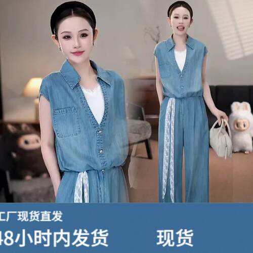 夏季薄款牛仔套装女2026新款时尚气质假两件短袖上衣阔腿裤两件套