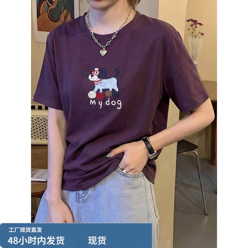 紫色小狗刺绣短袖T恤女2026夏季新款百搭时髦风宽松显瘦正肩上衣