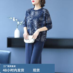 秋季新款真帜阔腿裤休闲套装女宽松遮肉中年妈妈运动服时髦两件套