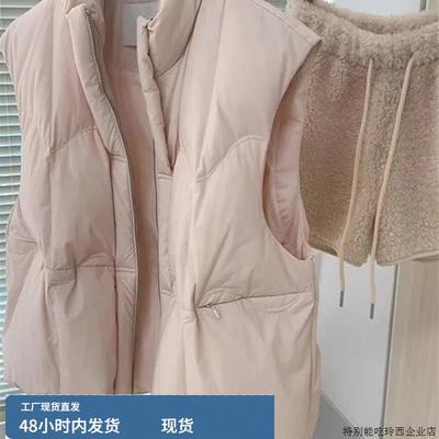 好穿显气质~温柔风粉嫩少女风立领马甲秋冬季加厚休闲百搭款外套