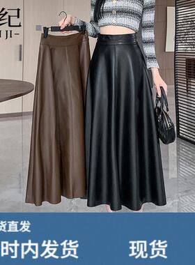 黑色皮裙半身裙女秋冬2026新款中长款高腰显瘦小个子a字大摆伞裙