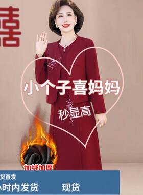 12月订婚礼服小个子妈妈