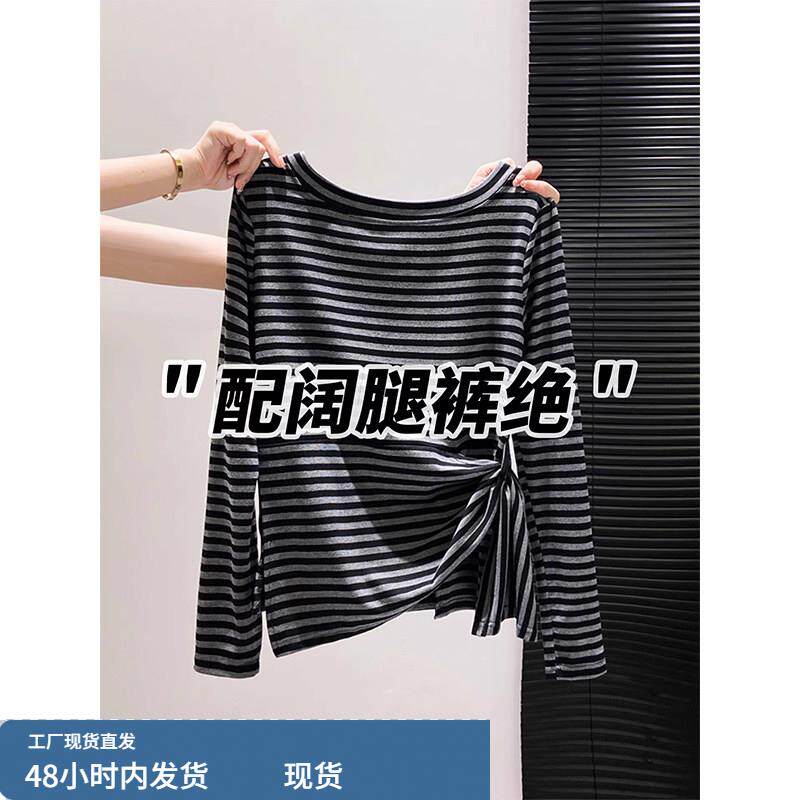 黑色条纹韩版一字肩绑带T恤女春秋欧货长袖设计感百搭款显瘦上衣