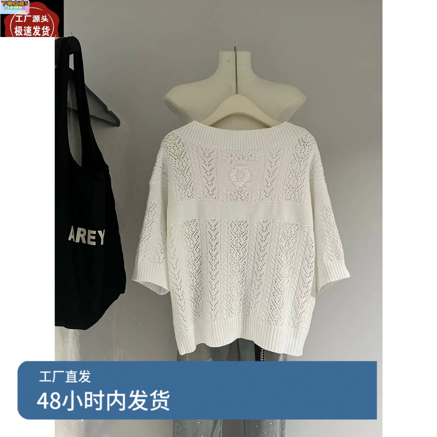 满级白月光一字肩毛衣女宽松慵懒风镂空针织衫设计感小众上衣