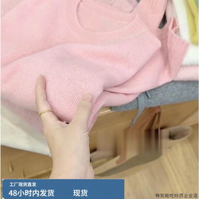 杭州四季青女装温柔风粉色浣熊绒长袖针织衫女秋冬季圆领软糯毛衣