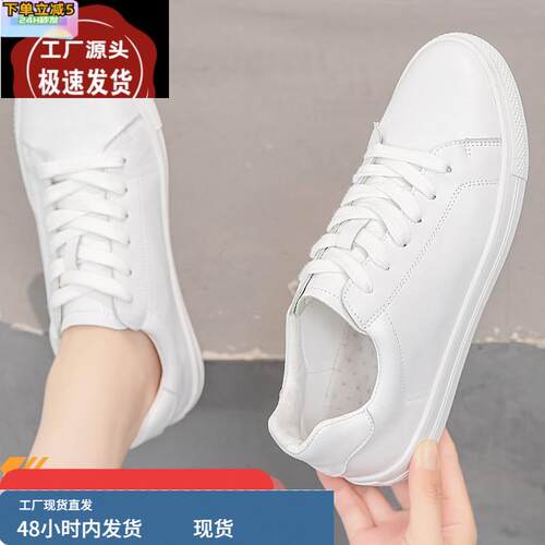 大码小白鞋女41一43显脚小秋季新款平底女鞋百搭运动韩版休闲板鞋