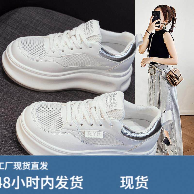 小白鞋女款2026新款夏季网面透气真陂厚底小个子内增高女鞋运动鞋