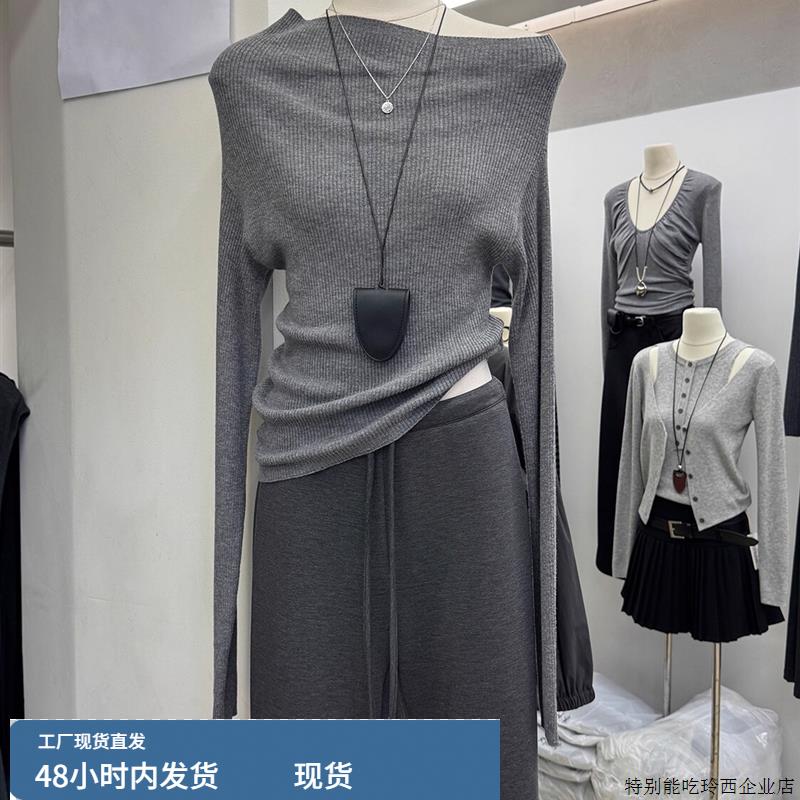十三行2025秋季新款法式慵懒感斜肩上衣收腰显瘦灰色针织衫毛衣女