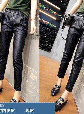 黑色PU皮裤女秋冬欧货加绒时尚高腰显瘦哈伦裤休闲时尚九分小脚裤