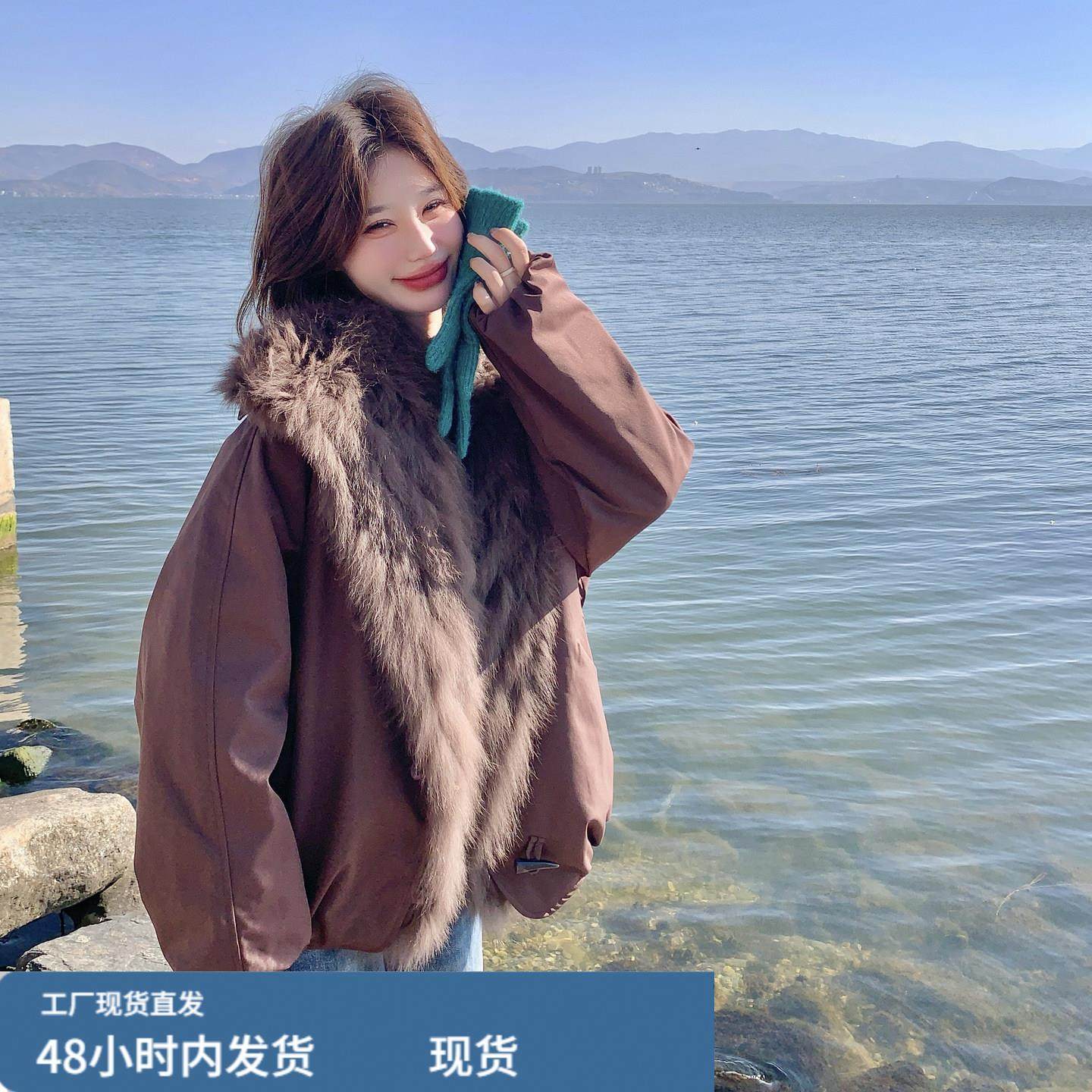 美拉德咖色大毛领拼接羽绒服女2025冬洋派炸街复古牛角扣加厚外套,模玩/动漫/周边/娃圈三坑/桌游,Cosplay女装/cos女装,淘宝优惠券,粉丝福利购,淘宝优惠卷