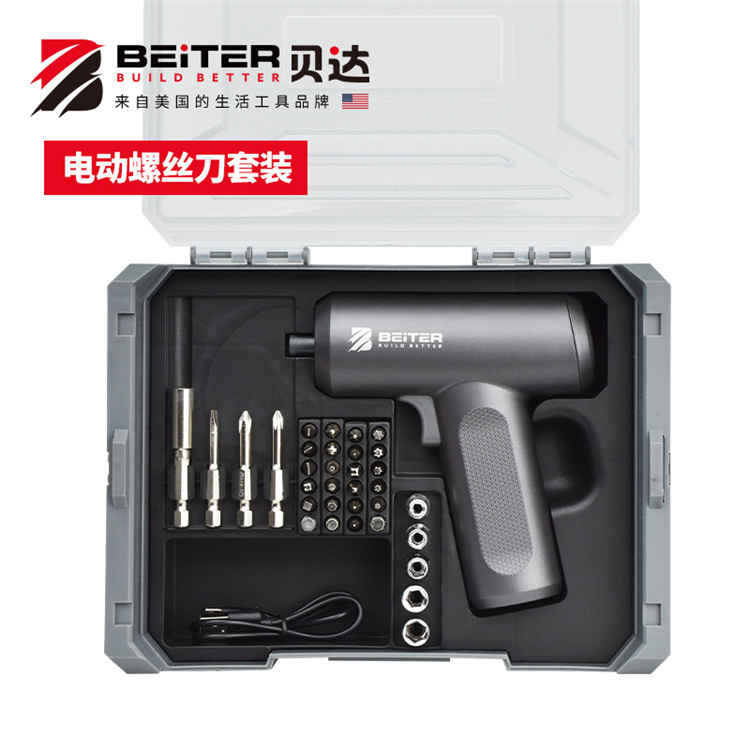 多功能电动螺丝刀BEITER万能电批