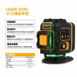 红光绿光水平仪光博加长电池