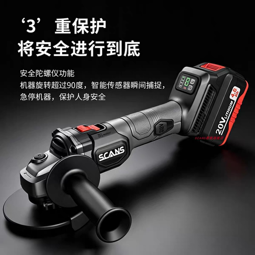 正品SCANS朝能20V无刷锂电角磨机充电式切割机打磨抛光机S618