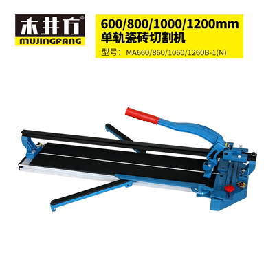 双轨瓷砖切割机木井方