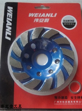 正品伟安利WEIANLI磨盘（蓝色）带8个孔大理石磨盘磨蝶