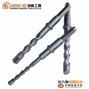 CHENG KE直销六角柄电锤钻头冲击石材水泥承重墙混凝土200－280mm