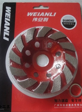 正品伟安利WEIANLI磨盘（红色）带8个孔大理石磨盘量大从优