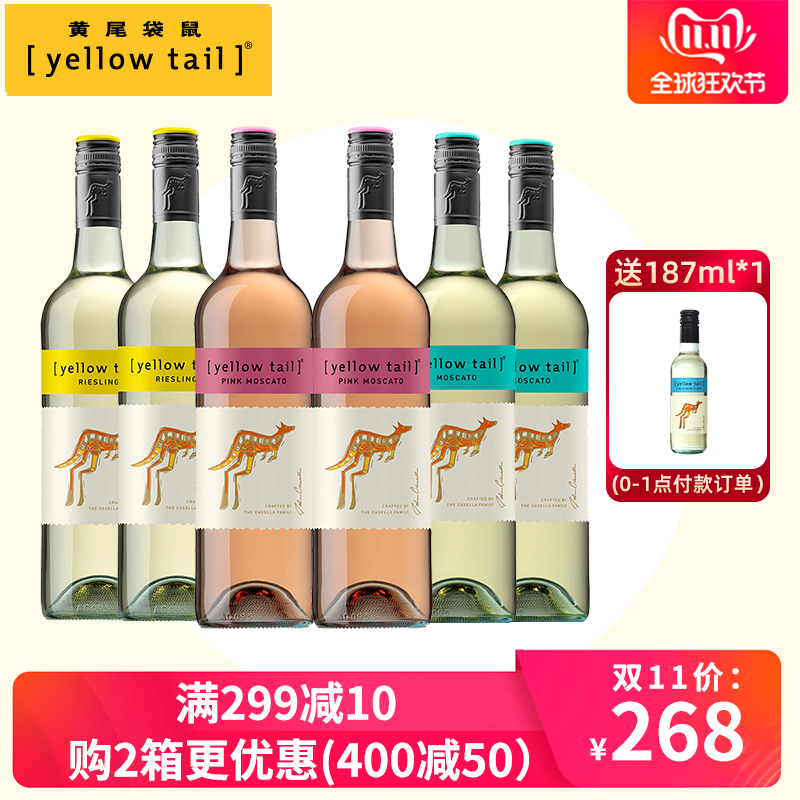 Yellow Tail黄尾袋鼠雷司令幕斯卡白葡萄酒混合装750ml*6支|msdalam kategori Liquor, Wine - dari Buy2taobao.com untuk memberikan perkhidmatan ejen Taobao profesional membeli