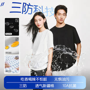 青少年女士男生2026新款高品质全棉短袖正肩三防t恤白黑色长绒棉
