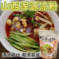 山西大同浑源凉粉即食白凉粉晋浑喆喆凉粉430g*6袋速食凉皮包邮