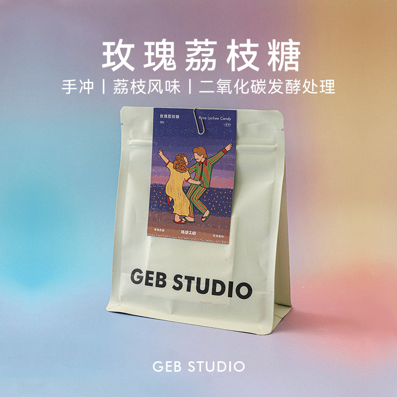 隔壁工坊路易莎荔枝100g哥伦比亚卡杜拉手冲两用咖啡豆中浅烘精品