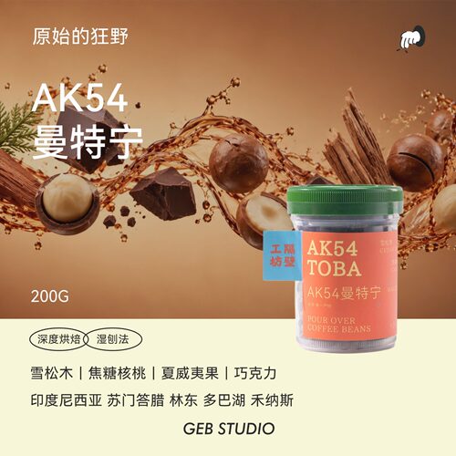 隔壁工坊印尼曼特宁深烘咖啡豆