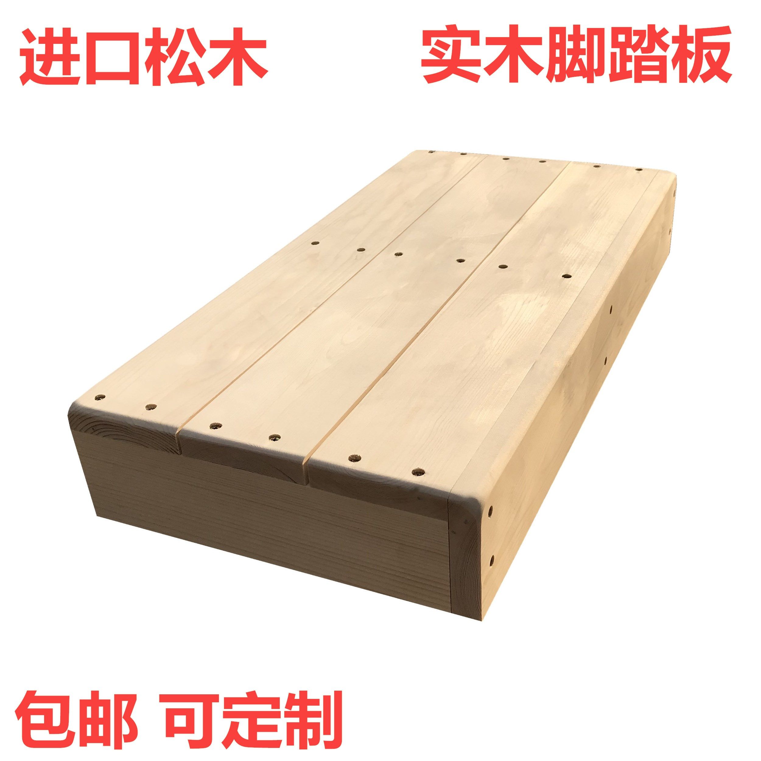 踏板办公室脚踏凳马桶垫脚