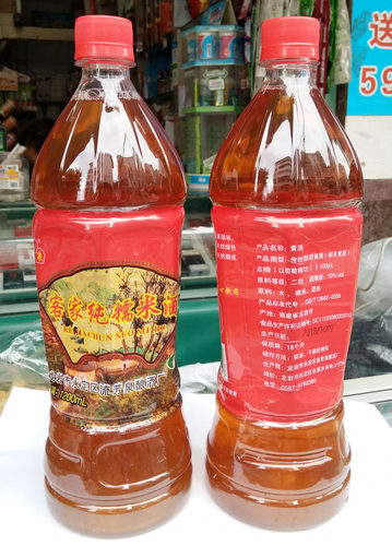 客家土楼糯米酒2.3斤福建龙岩永定黄酒月子酒甜酒农家糯米酒1150g