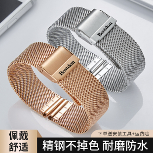 estdon邦顿手表表带钢带男女士薄米兰网带手表链配件18 20 22mm