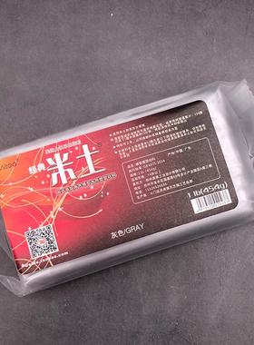 软陶泥米土国产美土手办模型雕塑专用人偶粘土娃娃肤色上色灰色