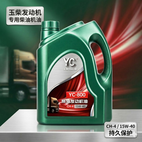 玉柴专用机油国三原厂正品