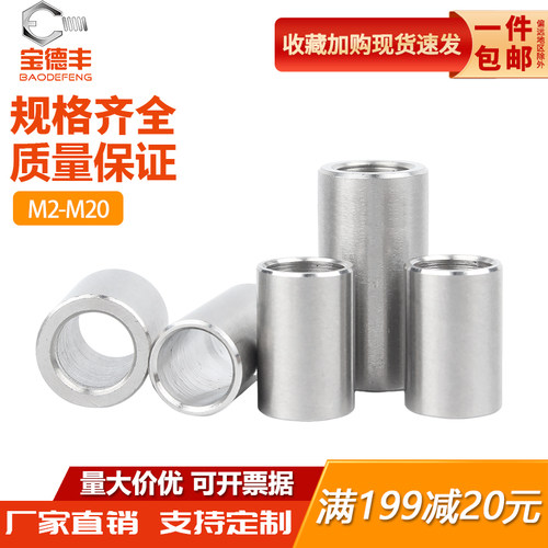 【全网推荐回购王】空心管套管