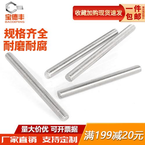 【厂家直销】316不锈钢牙条牙棒