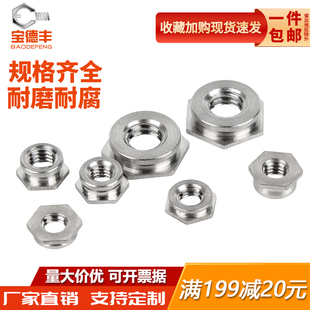 304不锈钢齐平螺母平齐螺母嵌入式薄片螺母压铆件FS-M2/2.5/3/4/5