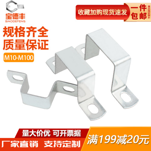 【可开专票】方型卡扣双孔挡片