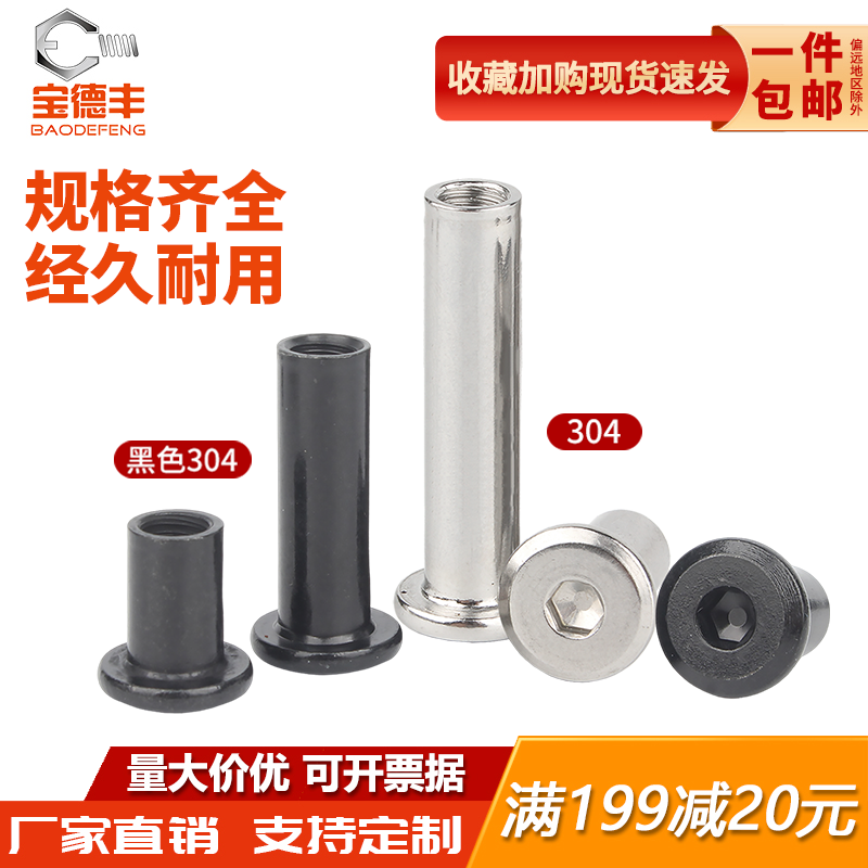 厂家直销！不锈钢倒边夹板螺母