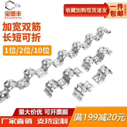 连排卡骑马卡管卡固定水管卡扣