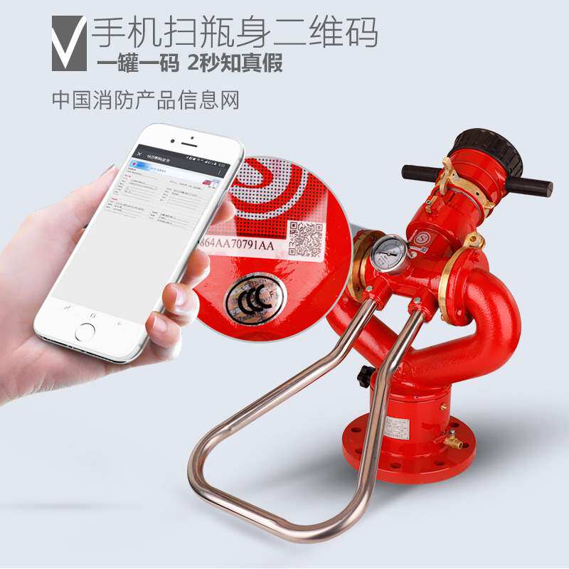 消防水炮固定式全自动智能高压移动式ps20/30/50型泡沫炮炮座球阀|ruв категории оборудование/инструменты, строительство защиты, противопожарной защиты продуктов, огнетушитель - от Buy2taobao.com для оказания профессиональной услуги покупки агента Taobao