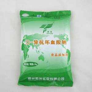 拓洋异VC钠d-异抗坏血酸钠卤肉罐头护色剂果蔬保鲜食品级抗氧化剂
