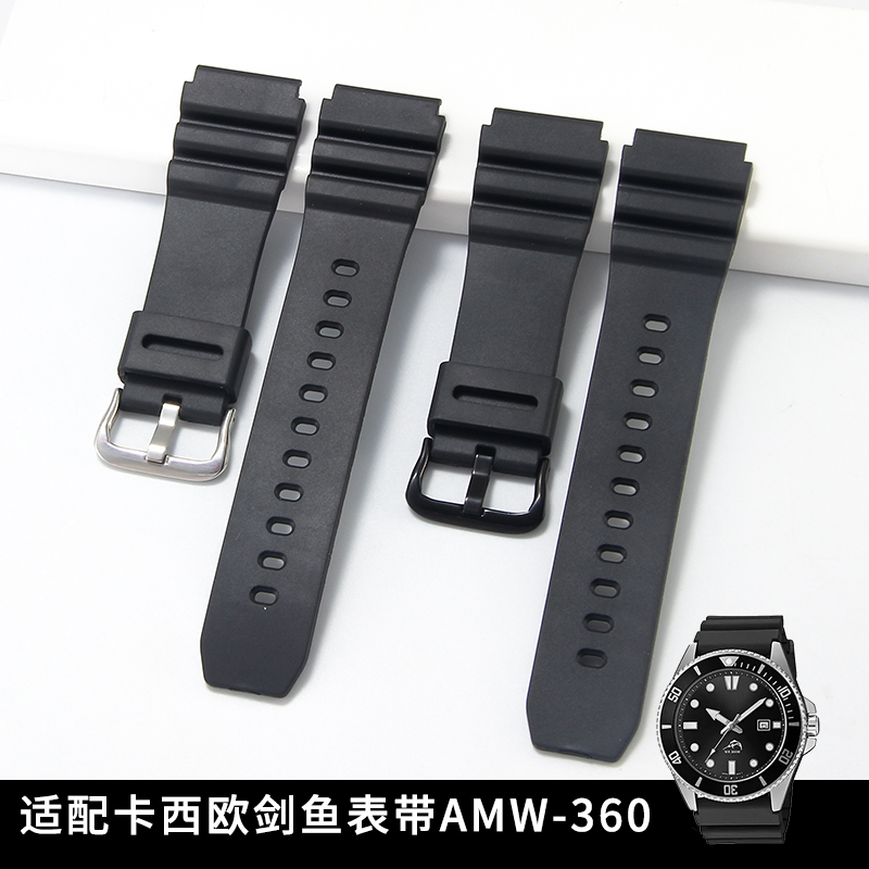 适配卡西欧AMW-360/MTH-3050/MDV-106剑鱼凸口橡胶表带树脂22 - 封面