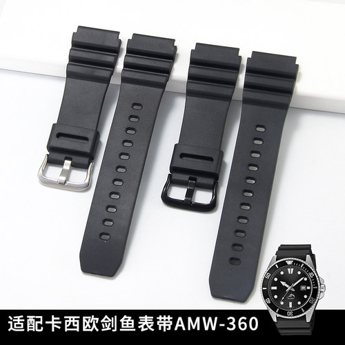适配卡西欧AMW-360/MTH-3050/MDV-106剑鱼凸口橡胶表带树脂22