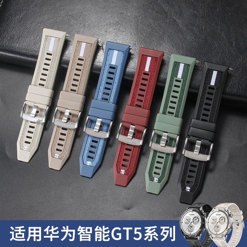 适配男水鬼迪通拿潜航者日志欧米伽海马 月相大师手表表链22mm