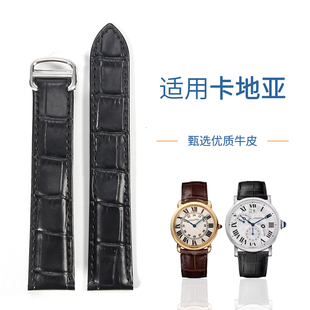 适配原装卡地亚Tank表带坦克真皮手表带Cartier蓝气球系列男女款